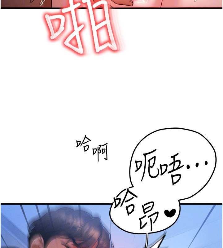 等價交換人生第46話-最愛主人的肉棒&hearts;