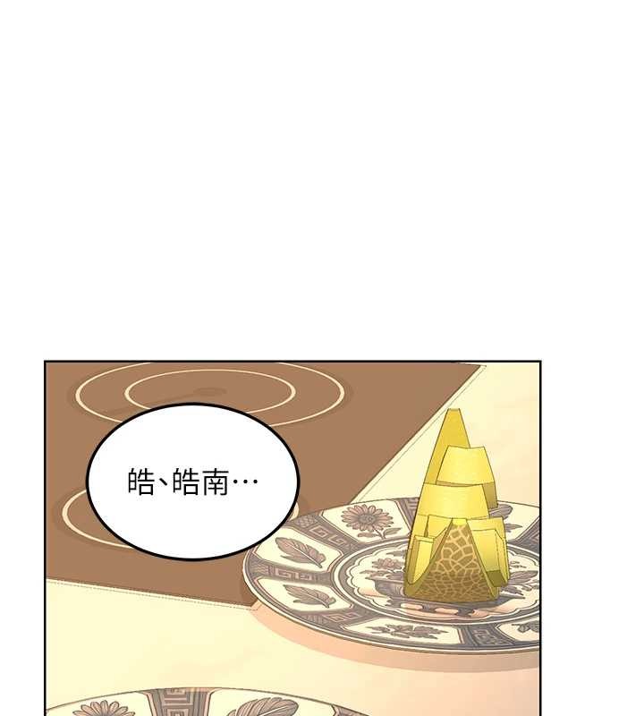 熟女交換計畫第54話-被兒子看到做愛的樣子