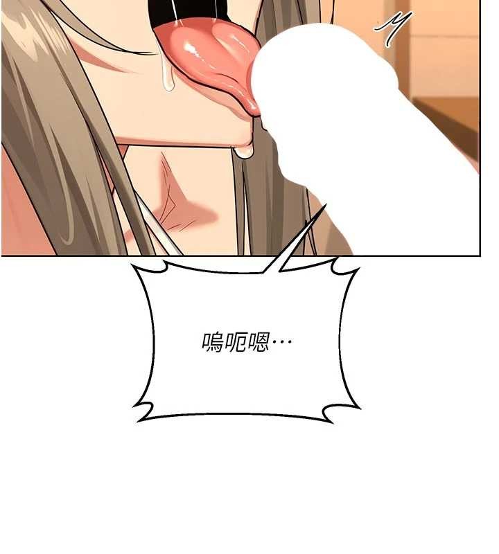 熟女交換計畫第54話-被兒子看到做愛的樣子