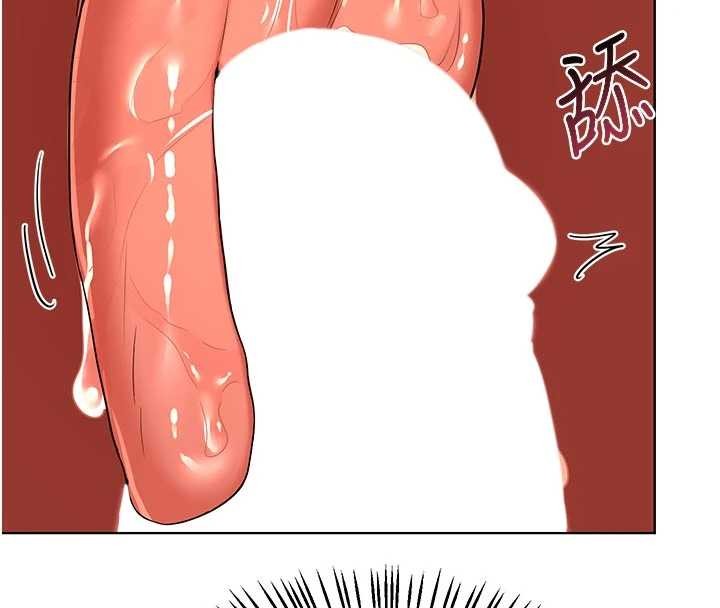 熟女交換計畫第54話-被兒子看到做愛的樣子