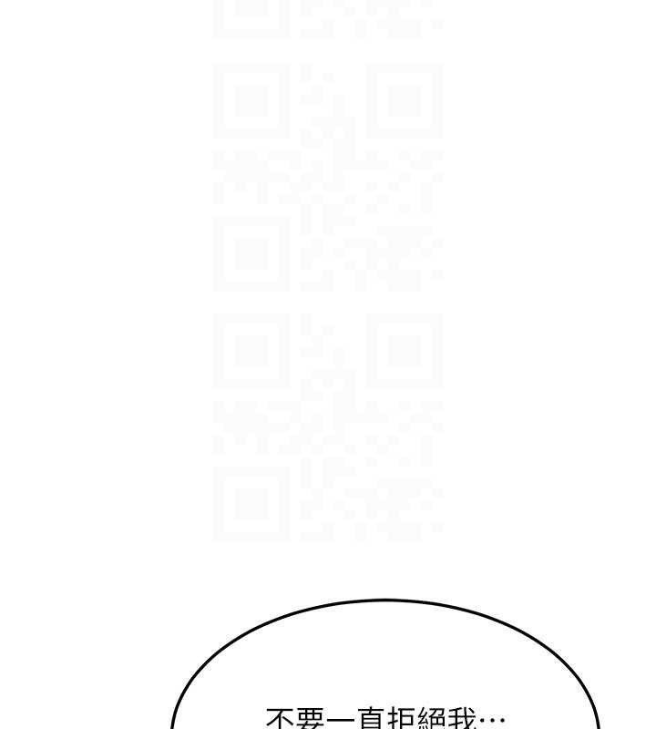 熟女交換計畫第54話-被兒子看到做愛的樣子