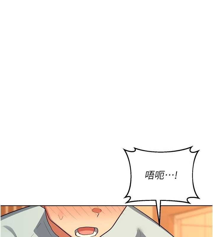 熟女交換計畫第54話-被兒子看到做愛的樣子