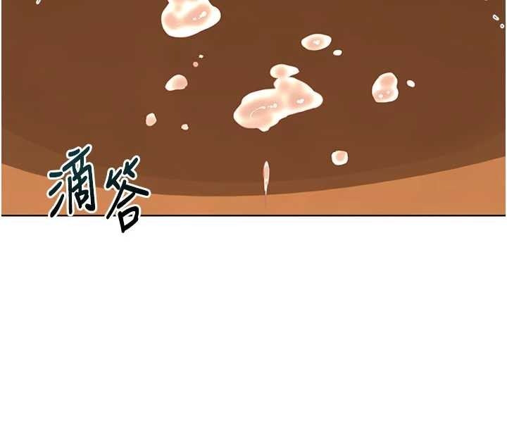 熟女交換計畫第54話-被兒子看到做愛的樣子
