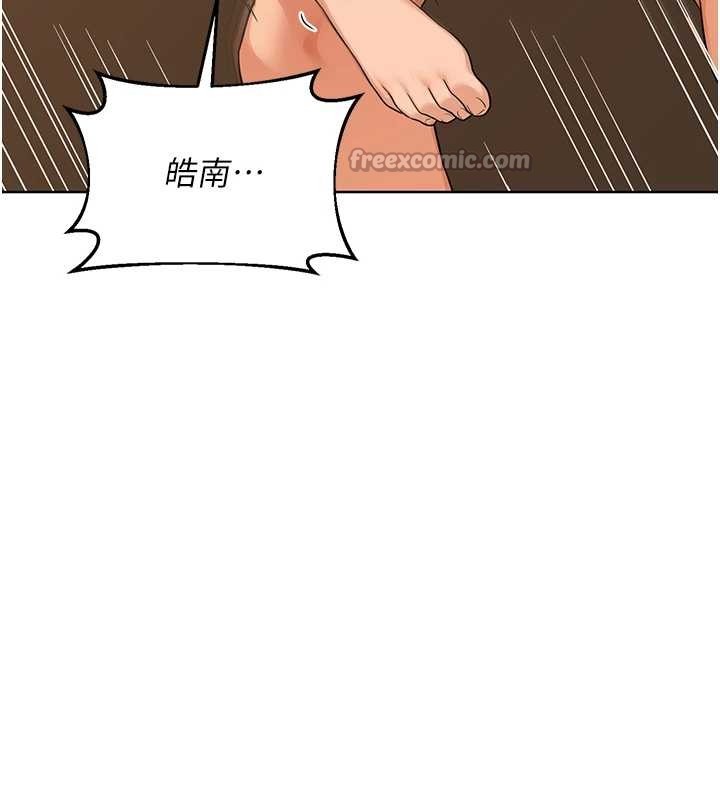 熟女交換計畫第54話-被兒子看到做愛的樣子