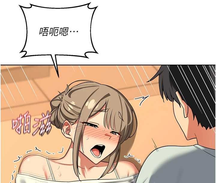 熟女交換計畫第54話-被兒子看到做愛的樣子