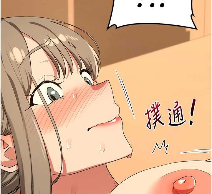 熟女交換計畫第54話-被兒子看到做愛的樣子