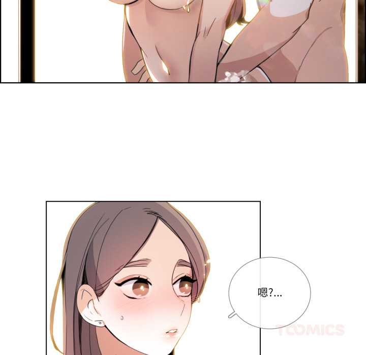 請與我私語第34話