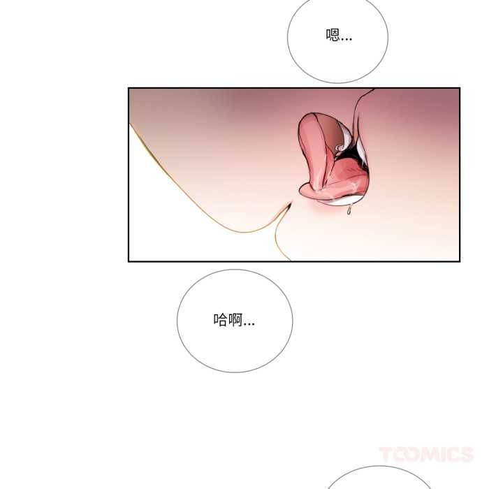 請與我私語第34話