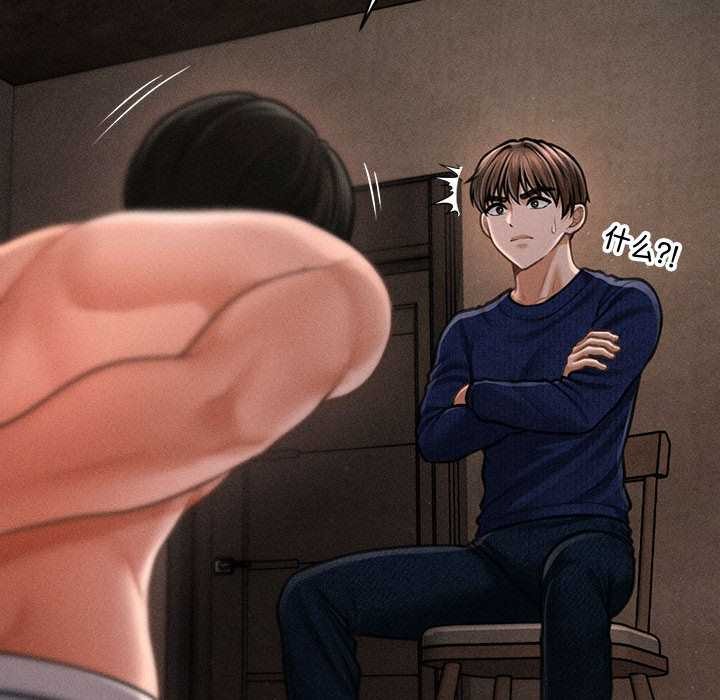 會長家的小兒子第49話