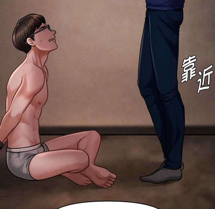 會長家的小兒子第49話