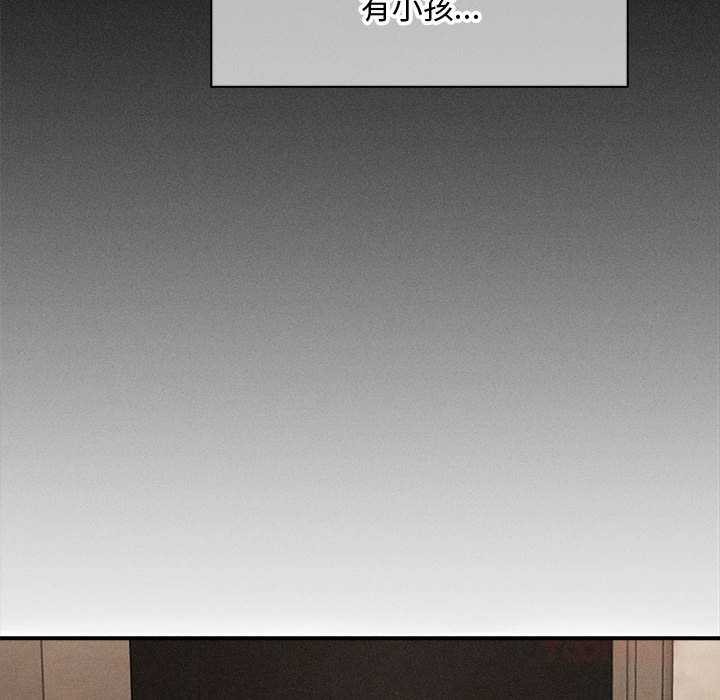 會長家的小兒子第49話