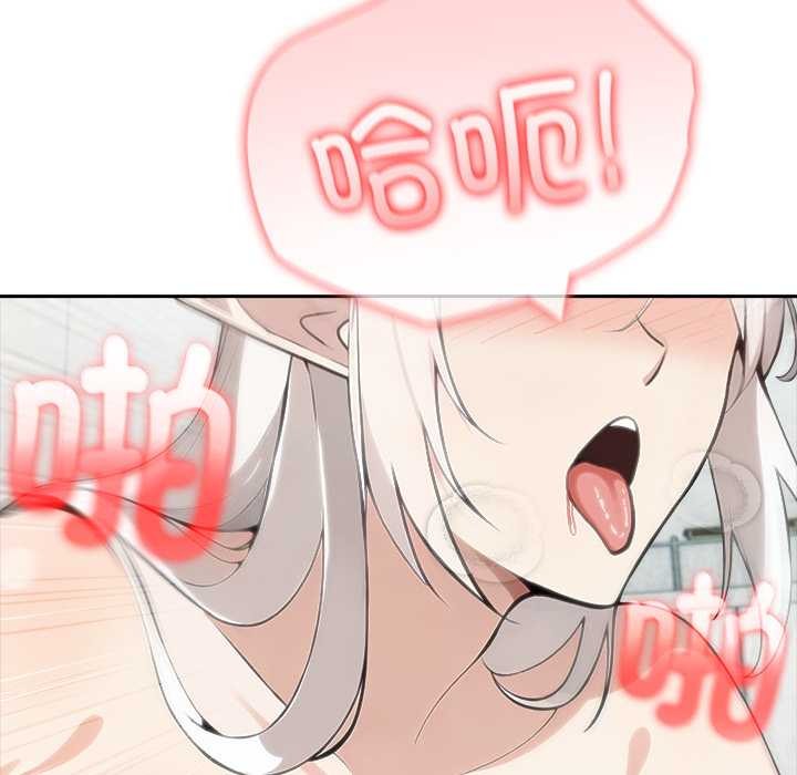 异世界骑士团长第52話