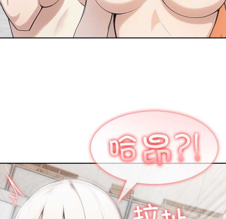 异世界骑士团长第52話