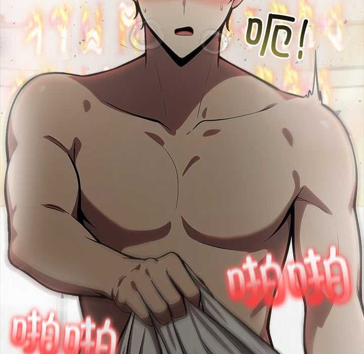 异世界骑士团长第52話