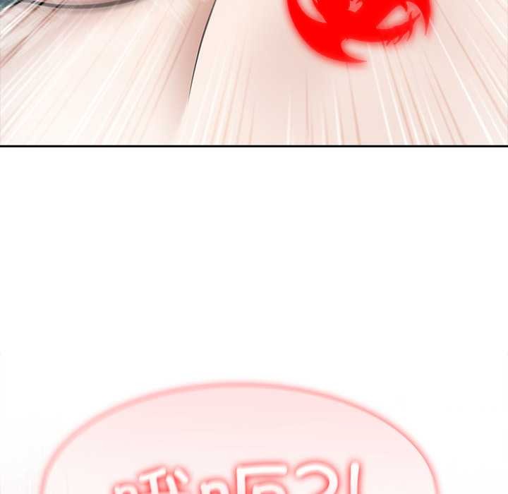 异世界骑士团长第52話