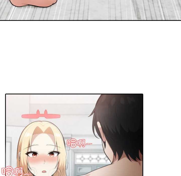 异世界骑士团长第52話