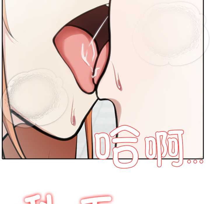 异世界骑士团长第52話