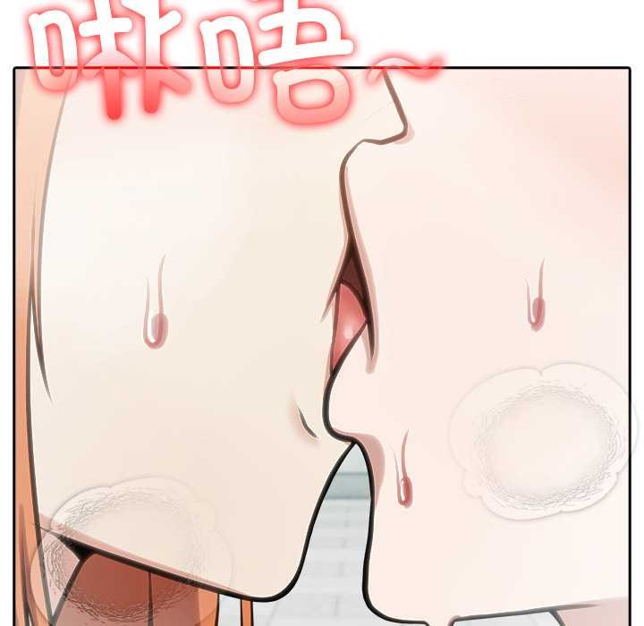 异世界骑士团长第52話