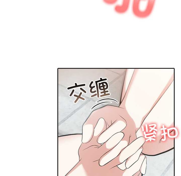 异世界骑士团长第52話