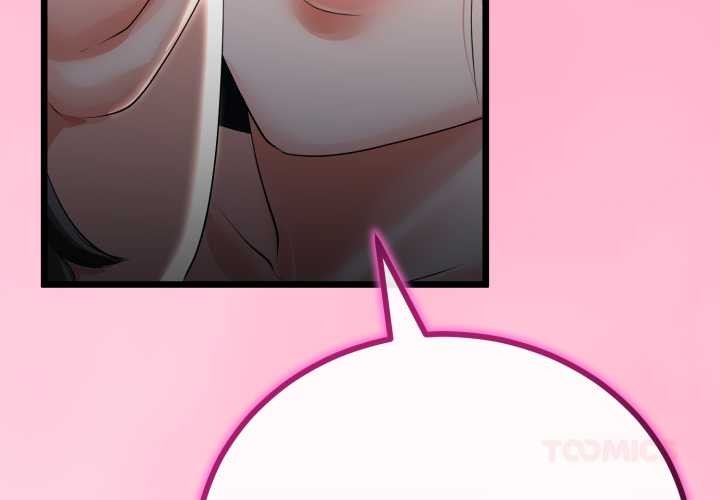 与初恋的以外同居第50話