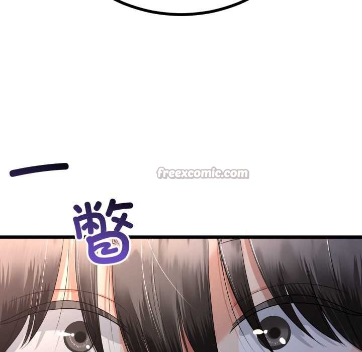 与初恋的以外同居第50話