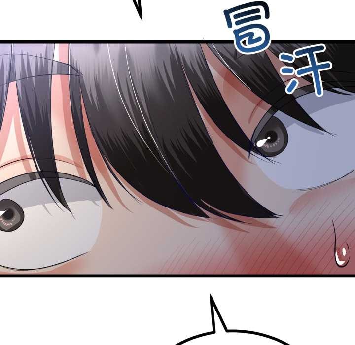 与初恋的以外同居第50話