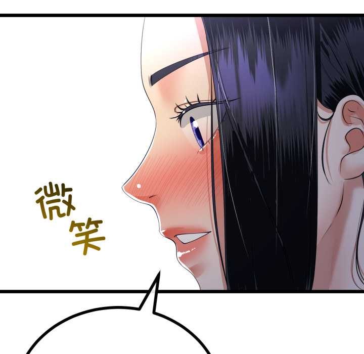 与初恋的以外同居第50話