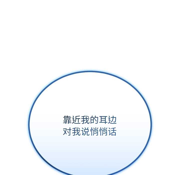 与初恋的以外同居第50話