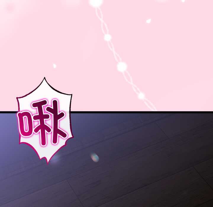 与初恋的以外同居第50話