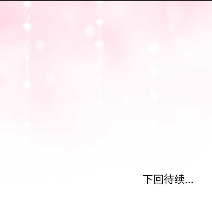 与初恋的以外同居第50話