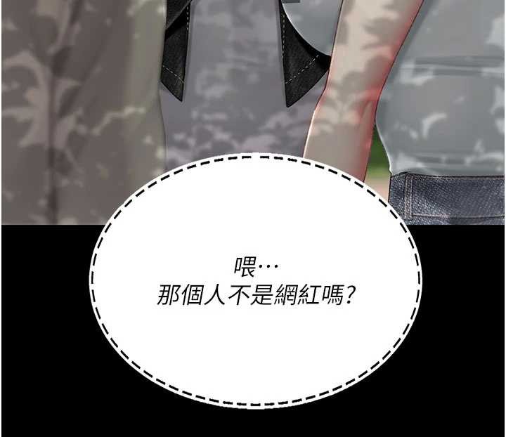 復仇母女丼第136話-家人是唯一軟肋