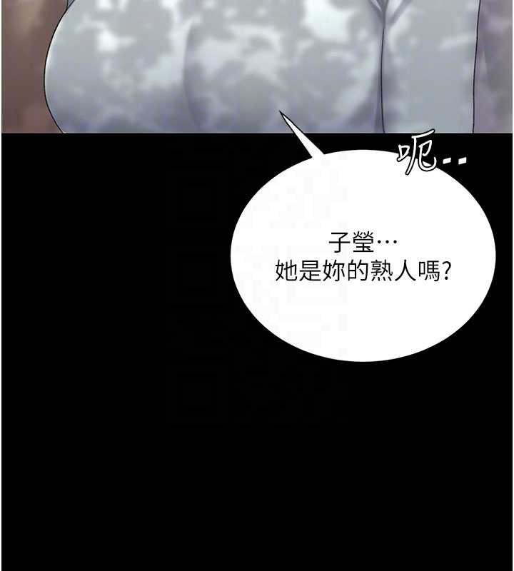 復仇母女丼第136話-家人是唯一軟肋