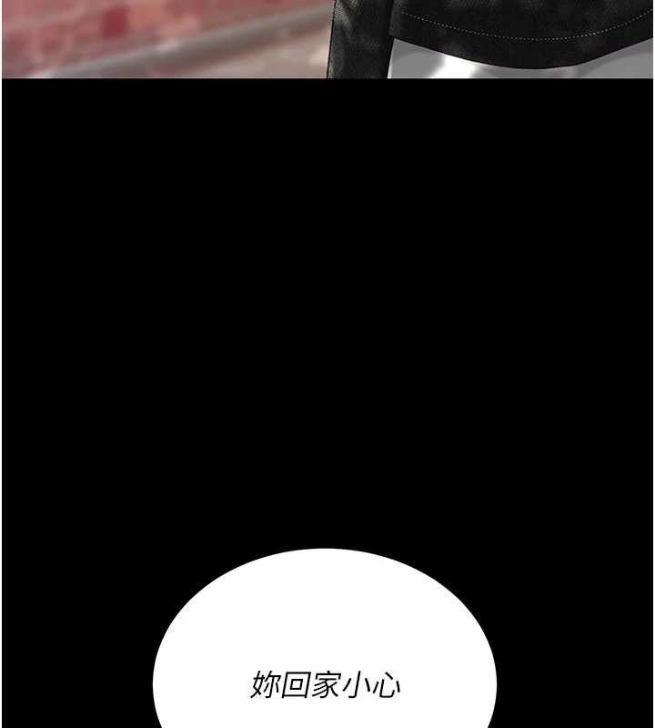 復仇母女丼第136話-家人是唯一軟肋