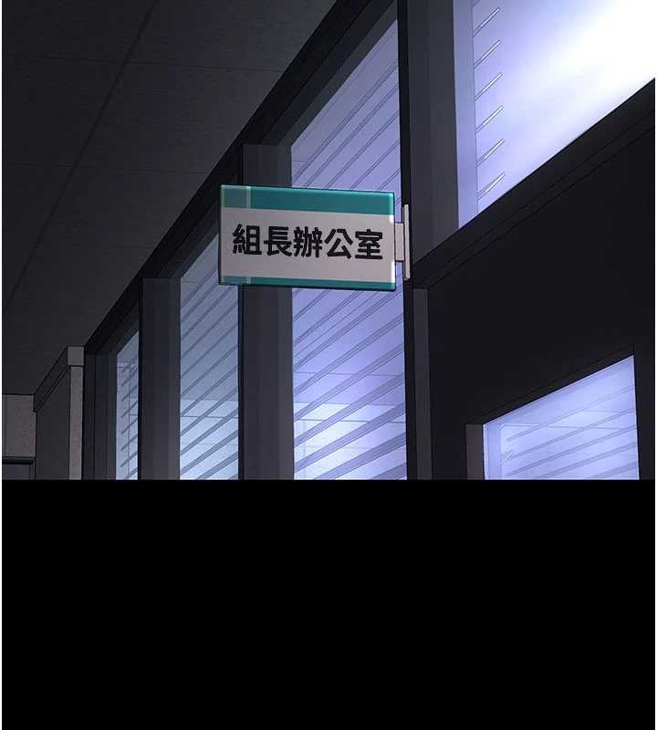 復仇母女丼第136話-家人是唯一軟肋