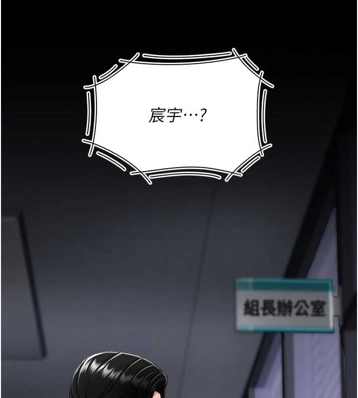 復仇母女丼第136話-家人是唯一軟肋