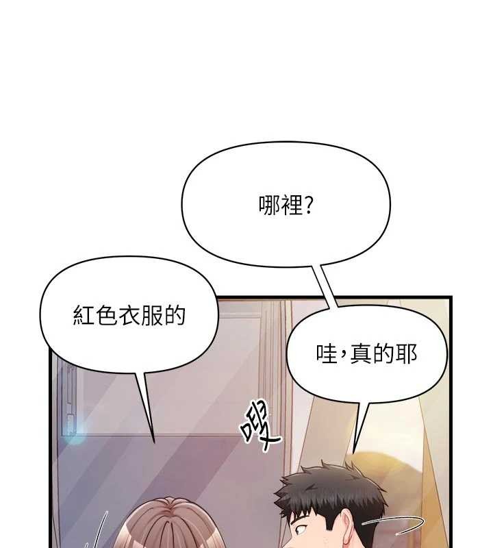 報告女班長:一根突起第37話-你以為我不敢嗎?