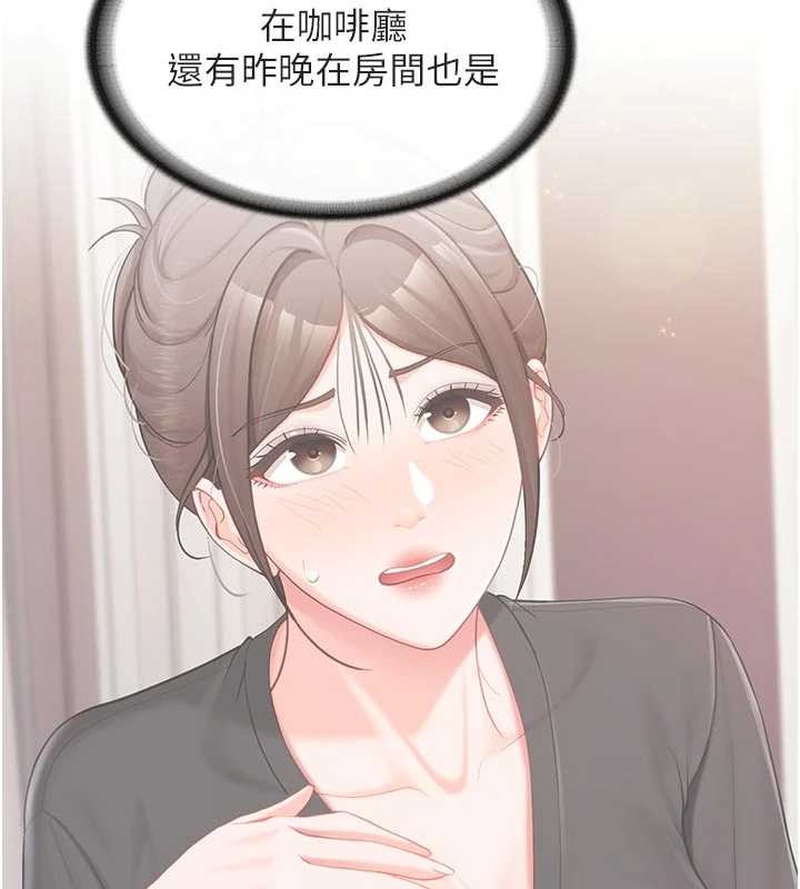 報告女班長:一根突起第37話-你以為我不敢嗎?