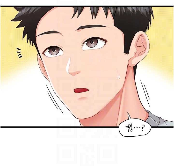 報告女班長:一根突起第37話-你以為我不敢嗎?