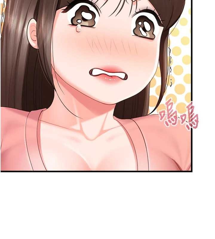 報告女班長:一根突起第37話-你以為我不敢嗎?