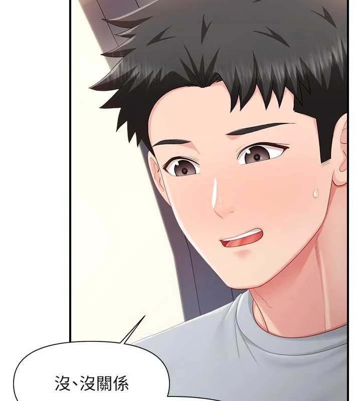 報告女班長:一根突起第37話-你以為我不敢嗎?