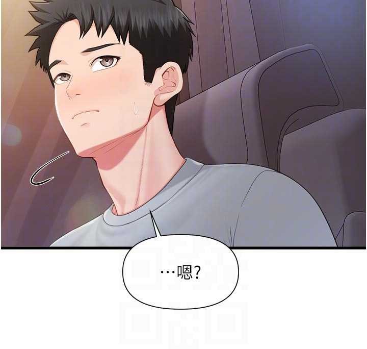 報告女班長:一根突起第37話-你以為我不敢嗎?