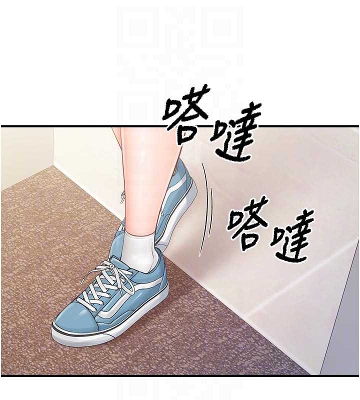 報告女班長:一根突起第37話-你以為我不敢嗎?