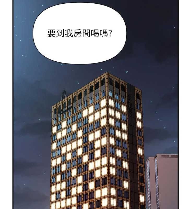 報告女班長:一根突起第37話-你以為我不敢嗎?