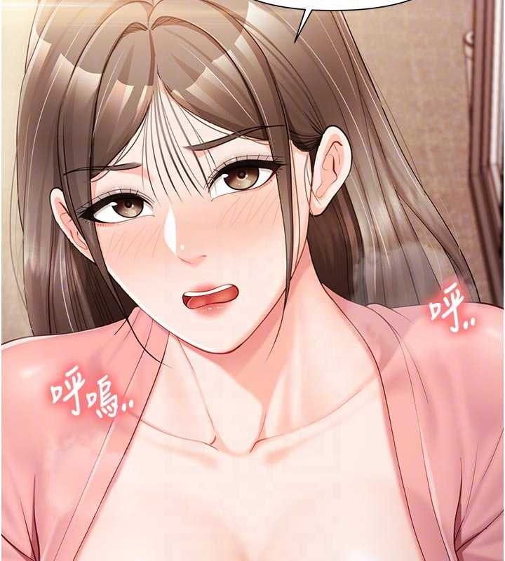 報告女班長:一根突起第37話-你以為我不敢嗎?