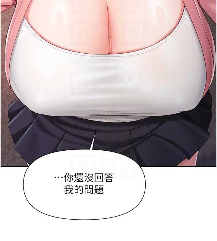 報告女班長:一根突起第37話-你以為我不敢嗎?