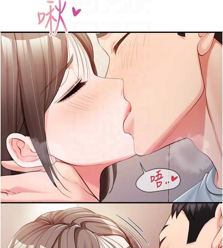 報告女班長:一根突起第37話-你以為我不敢嗎?