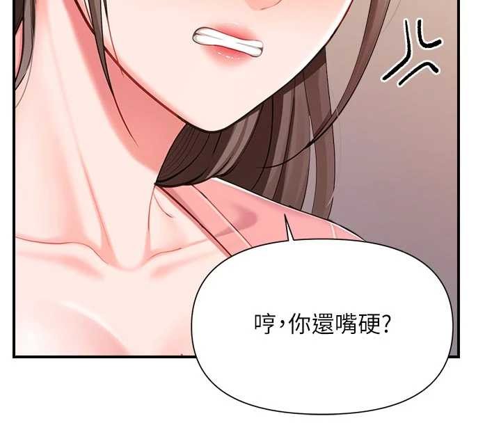 報告女班長:一根突起第37話-你以為我不敢嗎?