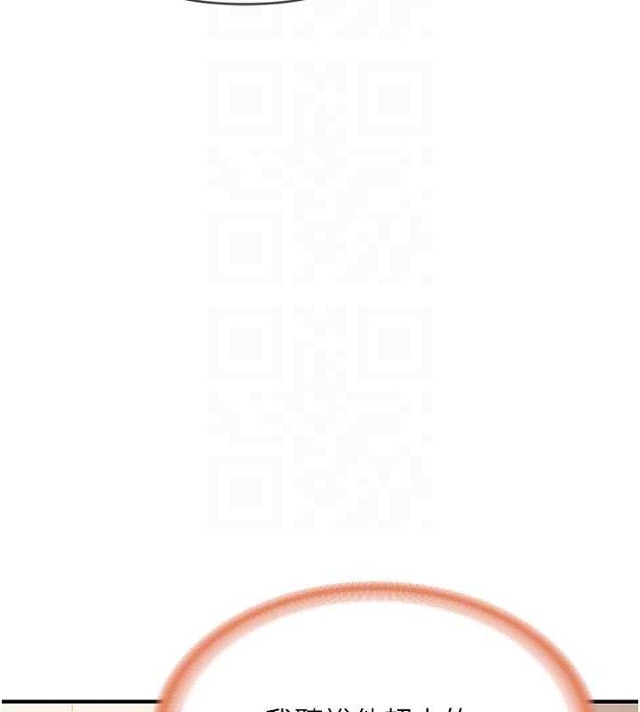 報告女班長:一根突起第37話-你以為我不敢嗎?