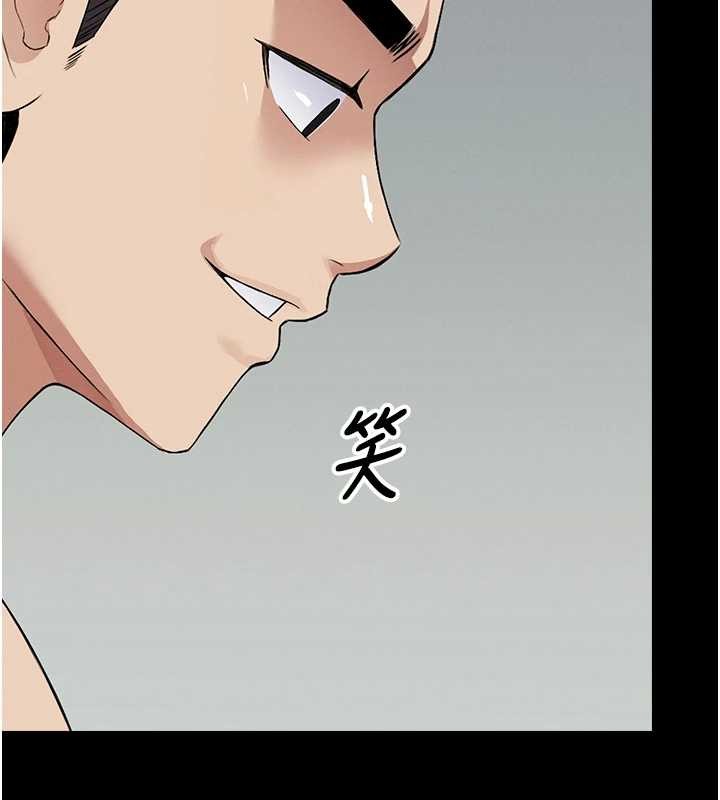 屍變家園:以身相許第28話-男人都是禽獸