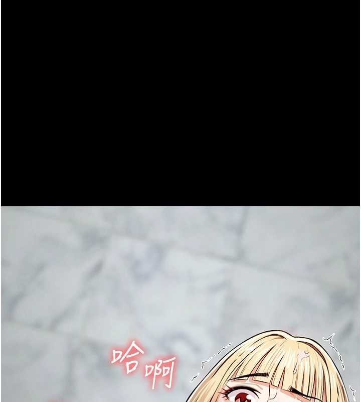 屍變家園:以身相許第28話-男人都是禽獸